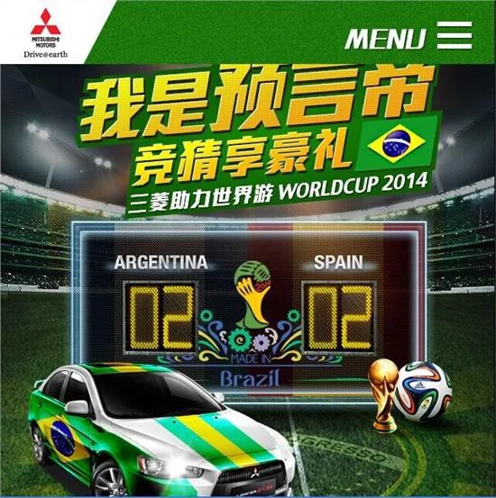 问鼎pgh5防诈骗提示